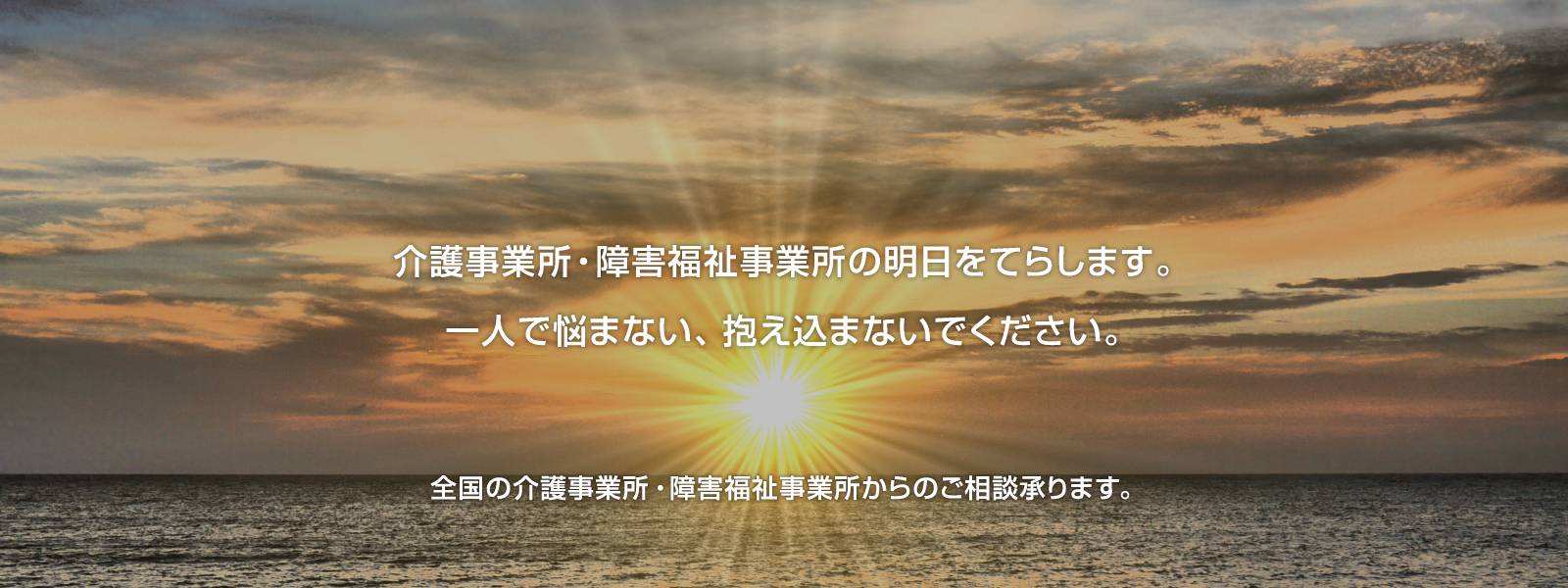 セカンドワーク自治会とは