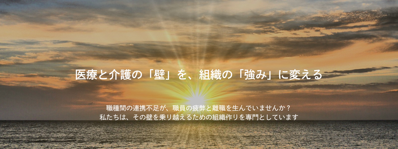 セカンドワーク自治会とは